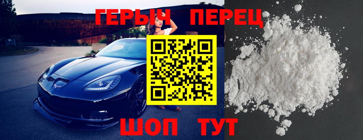Валуйки  Героин  Вход с VPN  ГЕРОИН афганец 