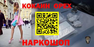 кокаин колумбия Канаш