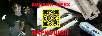 кокаин колумбия Камышлов