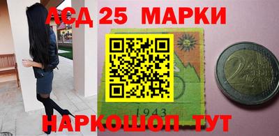 мяу мяу кристалл Кандалакша