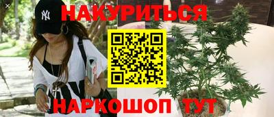 мяу мяу кристалл Кандалакша