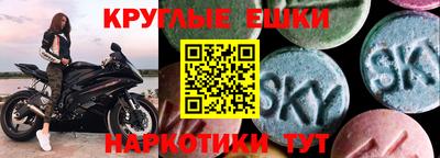 мяу мяу кристалл Кандалакша