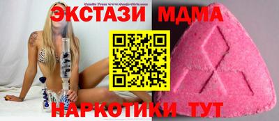 мяу мяу кристалл Кандалакша