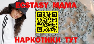 кокаин колумбия Камышлов