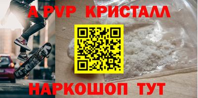 a pvp Кинель