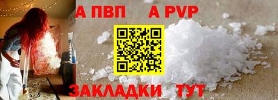 мяу мяу кристалл Кандалакша