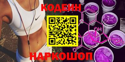 мяу мяу кристалл Кандалакша