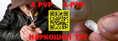мяу мяу кристалл Кандалакша