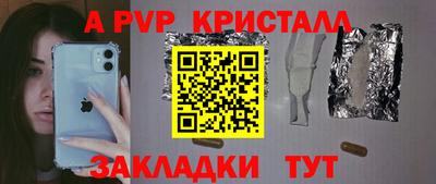 прущая мука Кингисепп
