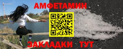 мяу мяу кристалл Кандалакша