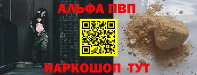 прущая мука Кингисепп