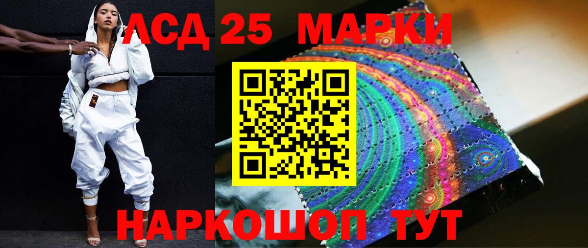 Лсд 25 экстази кислота  LSD-25 экстази кислота  Валуйки  LSD-25 экстази  Вход с VPN 