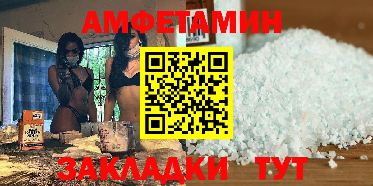 Метамфетамин витя  Метамфетамин витя  Вход с VPN  Валуйки 