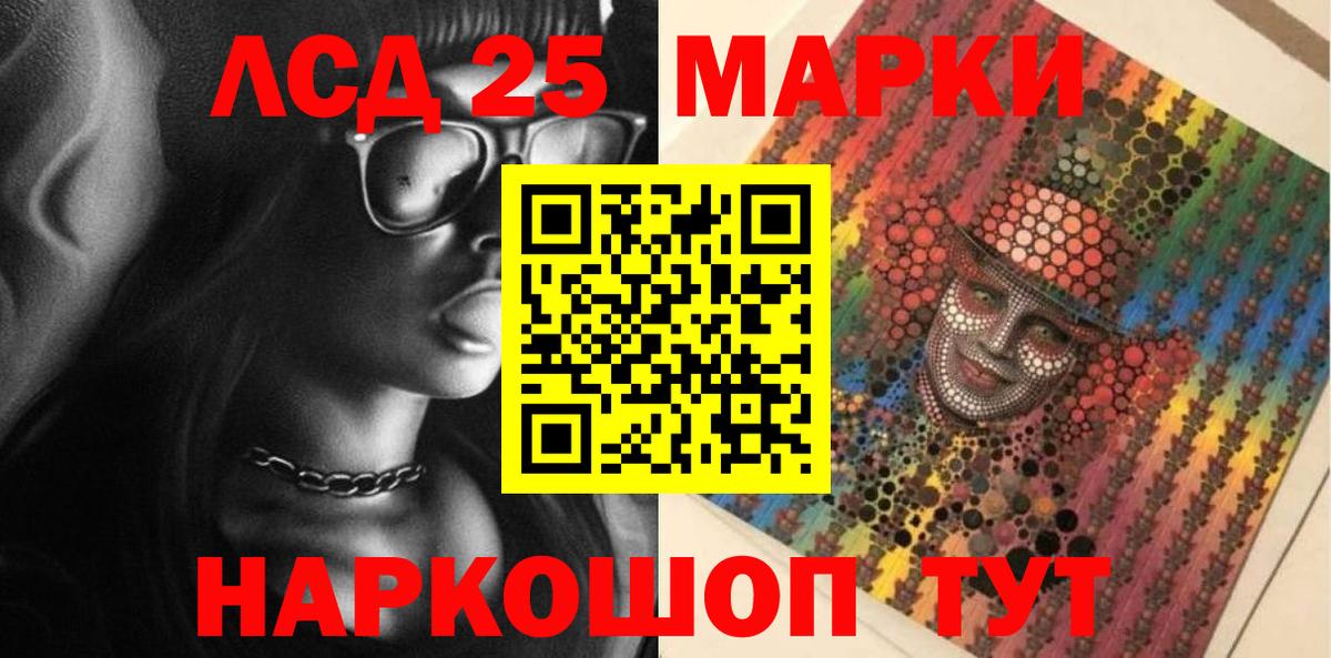 Марки NBOMe 1,5мг  купить наркотики сайты  Валуйки  Вход с VPN  Марки NBOMe 1,5мг 