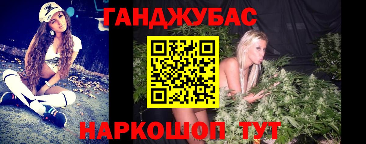 Валуйки  Конопля конопля  Бошки Шишки VHQ  Вход с VPN  Марихуана гибрид 
